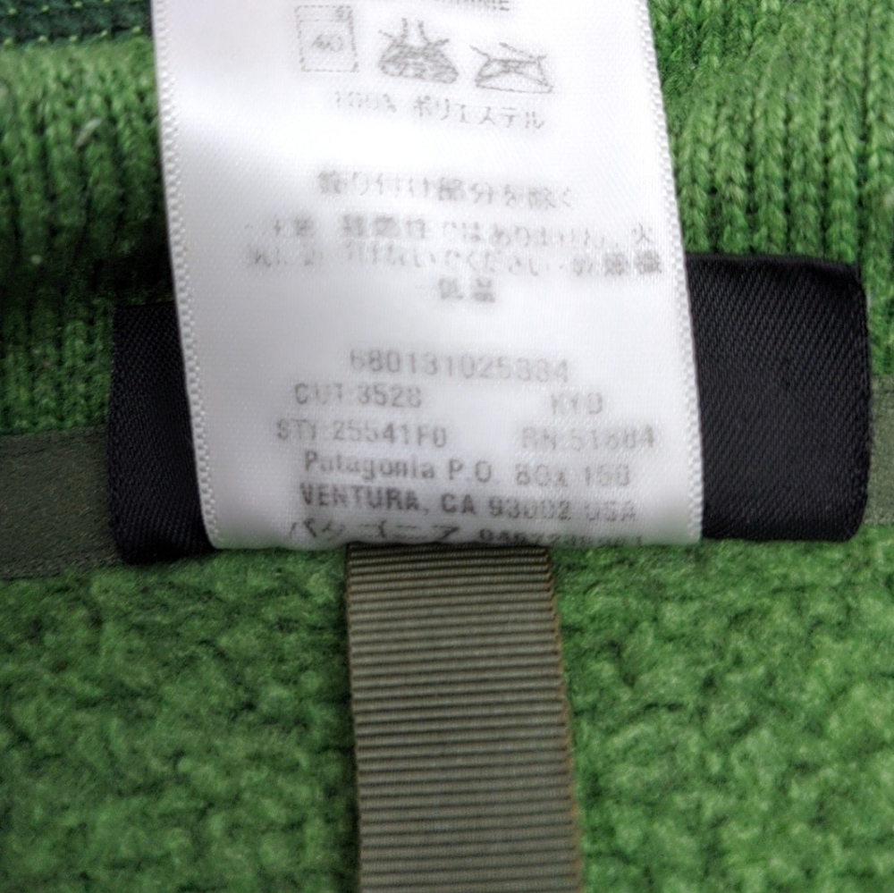 Patagonia Green Ski & Snow Jacket - Picture 7 of 8